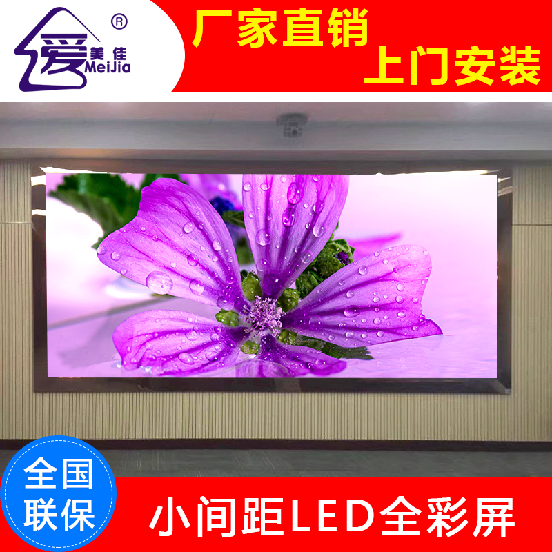 戶外全彩LED電子顯示屏P10,led條屏,電子廣告屏