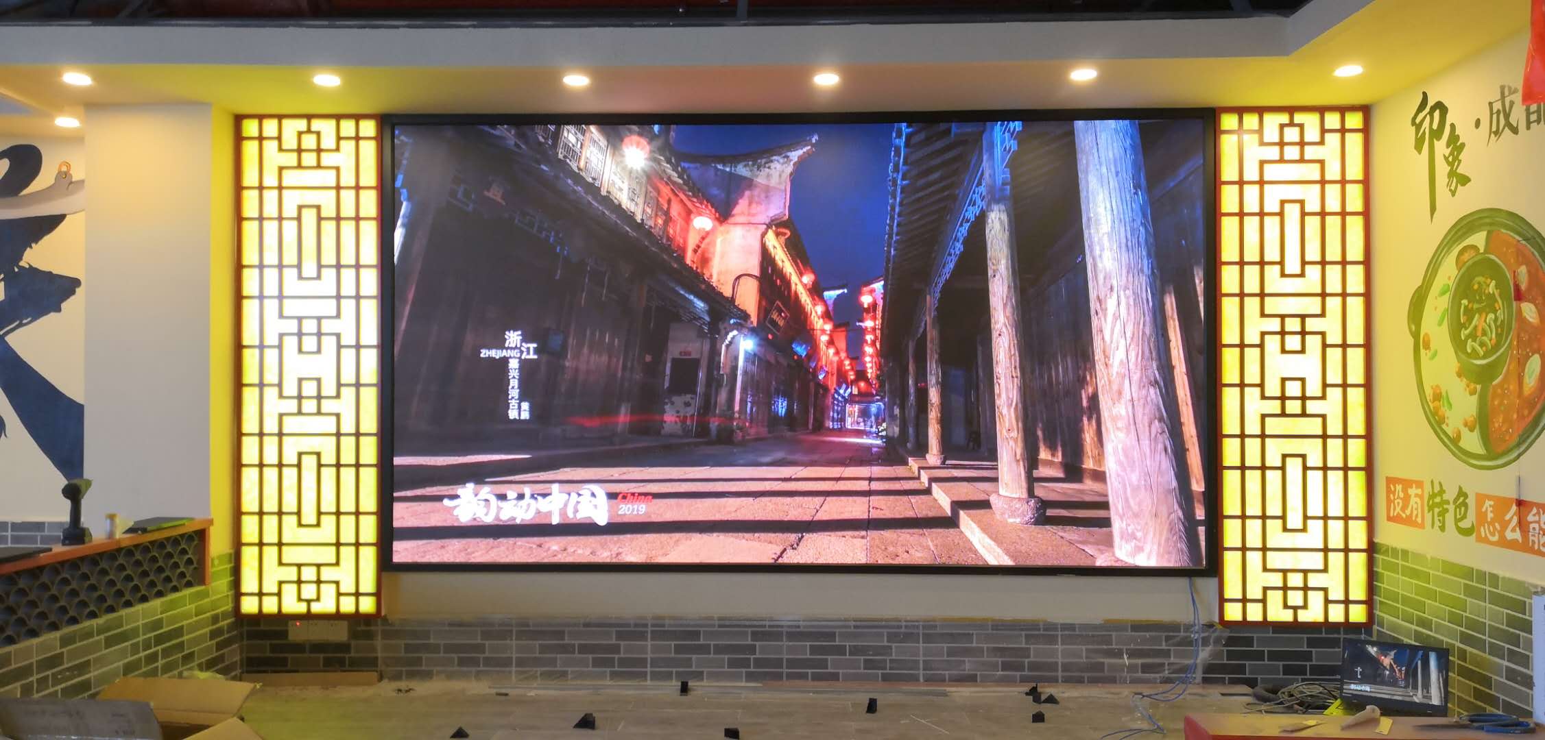 P2.5全彩LED顯示屏-壁掛支架-深圳市寶安區印象成都老火鍋